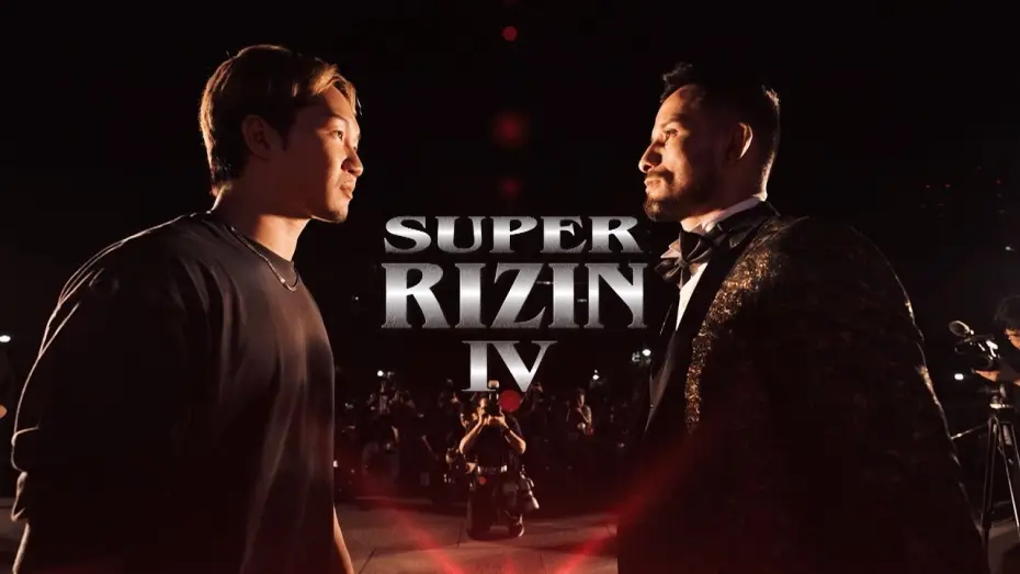 Watch film Super RIZIN 4 — 【Trailer】超RIZIN.4 真夏の喧嘩祭り / クレベル・コイケ vs.朝倉未来