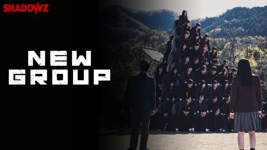 Watch film New Group — NEW GROUP - trailer VOSTFR