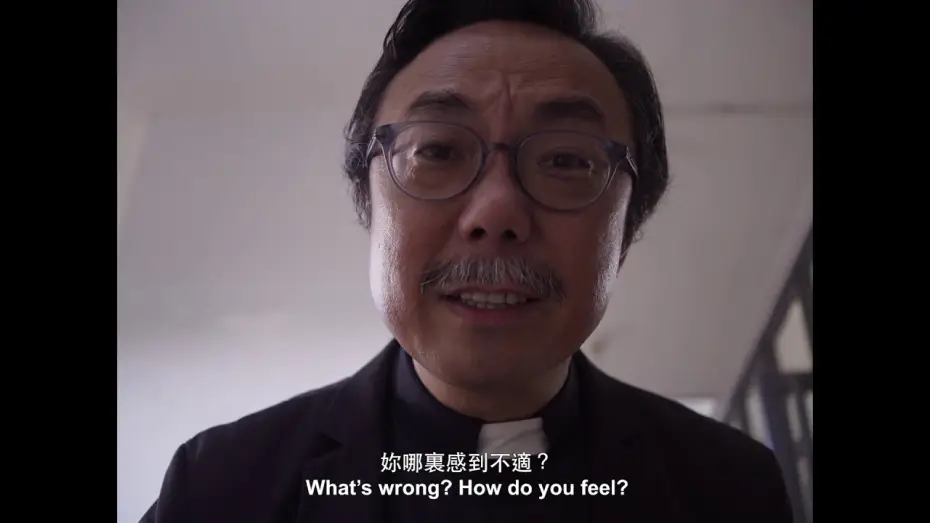 Watch film Grace | 《詩恩》Grace 第十四屆鮮浪潮國際短片節（本地競賽短片）