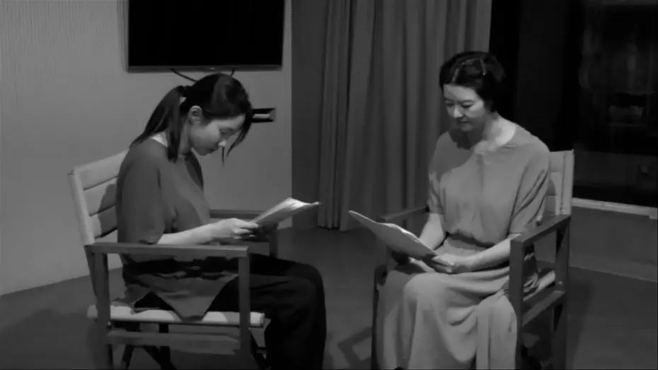 The Day She Returns — Trailer