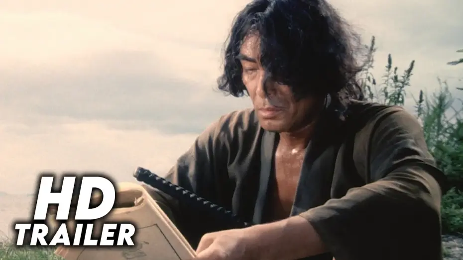 Watch film Ronin-gai — Ronin Gai (1990) Original Trailer [HD]