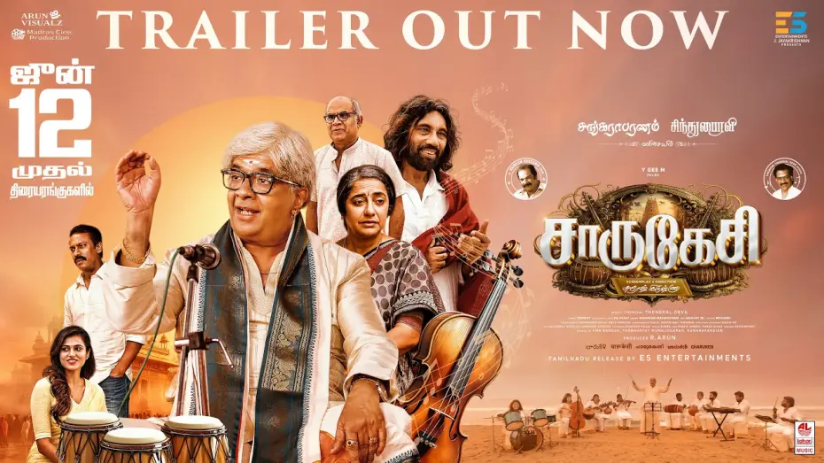 Watch film Charukesi | Charukesi Official Trailer | Y. Gee. Mahendra | Suhasini Maniratnam | Sathyaraj | Suresh Krissna ...