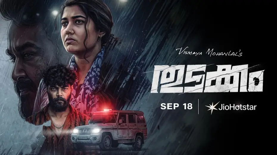 Watch film Thudakkam — Vismaya Mohanlal’s Thudakkam | Trailer | Aashish Joe Antony | Jude Anthany | Sept 18 | JioHotstar