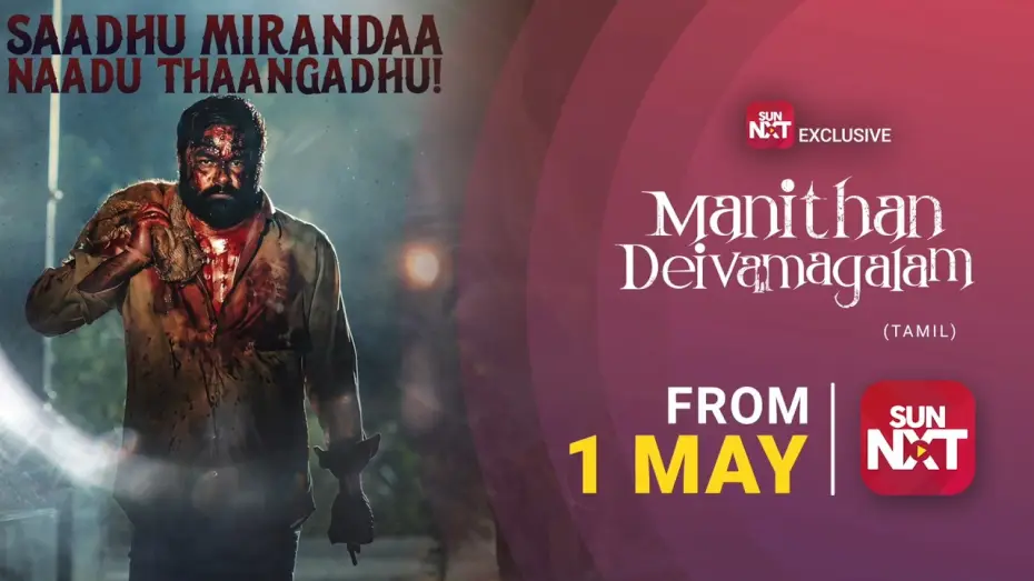 Watch film Manithan Deivamagalam | Manithan Deivamagalam - Promo | Selvaraghavan | Mime Gopi | Kausalya | Watch from May 1 on Sun NXT