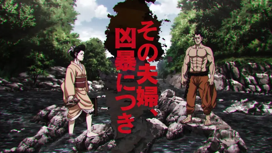 Watch film Golden Kamuy: The Lightning Bandit and O-Gin the Viper / Shimaenaga — 「ゴールデンカムイ」スピンオフ小説 アニメBlu-ray同梱版 CM