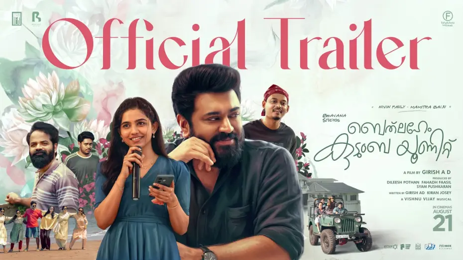 Watch film Bethlehem Kudumba Unit — Bethlehem Kudumba Unit Official Trailer | Girish AD | Nivin Pauly | Mamitha Baiju | Bhavana Studios