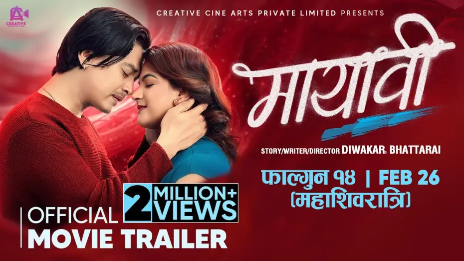 Watch film Mayabi | MAYAVI - Nepali Movie Official Trailer 2025 || Paul Shah, Deepika Prasain, Prasant Tamrakar, Sushil