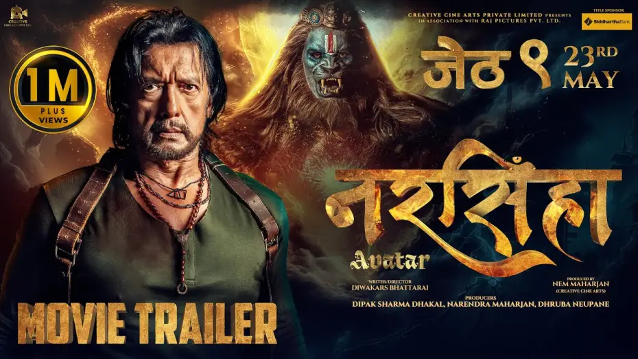 Watch film Narasimha Avatar — Narashimha Avatar - Official Trailer | Rajesh Hamal | In cinemas Jestha 9/23rd May