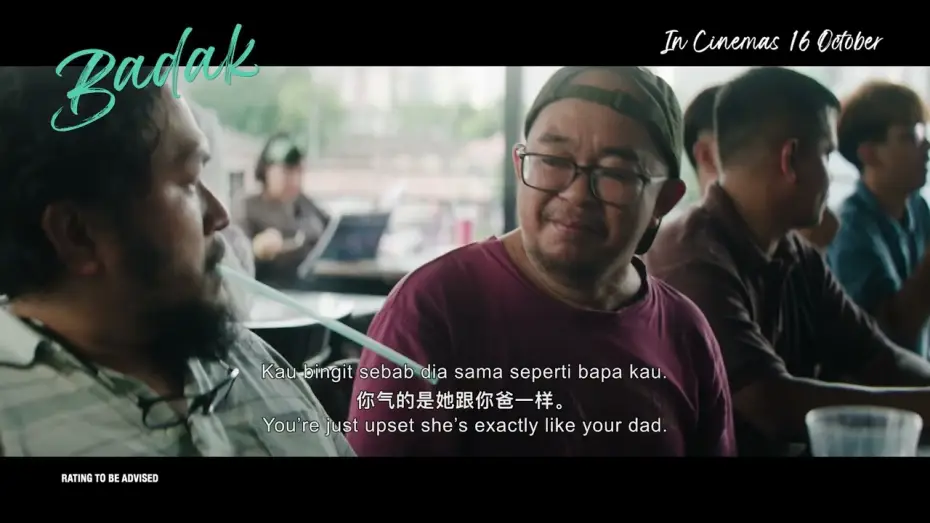 Watch film Badak — BADAK | Main Trailer — In Cinemas 16 October