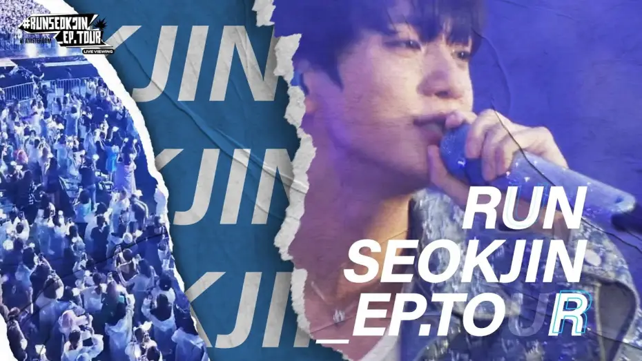 Watch film #RUNSEOKJIN_EP.TOUR in AMSTERDAM: LIVE VIEWING — 진 (Jin) ‘RUNSEOKJIN_EP.TOUR’ in AMSTERDAM: LIVE VIEWING Official Trailer