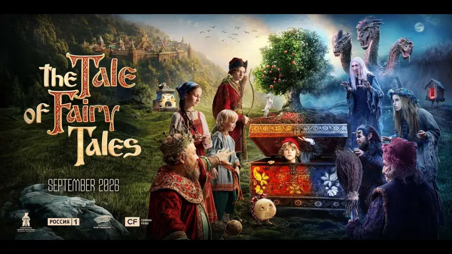 Watch film How Ivan Ended Up in a Fairy Tale — Official Trailer (Subbed)