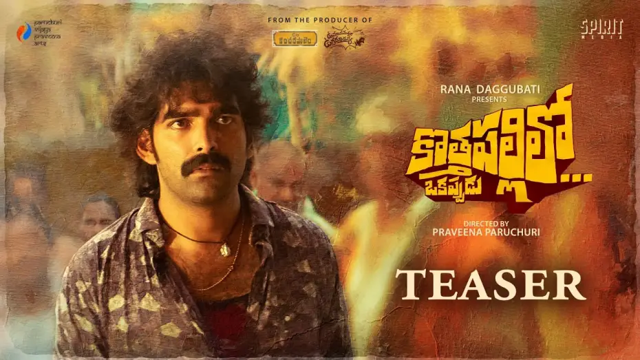 Watch film Kothapallilo Okappudu — Rana Daggubati Presents "KOTHAPALLILO OKAPPUDU" - Teaser | Praveena Paruchuri | In Theatres July 18