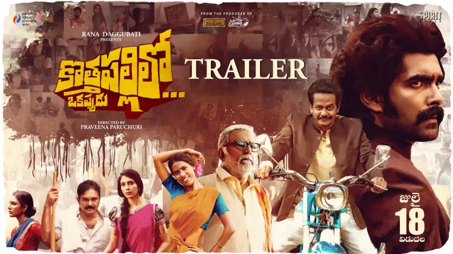 Watch film Kothapallilo Okappudu — Kothapallilo Okappudu Trailer | Rana Daggubati | Praveena Paruchuri | In Theatres July 18th
