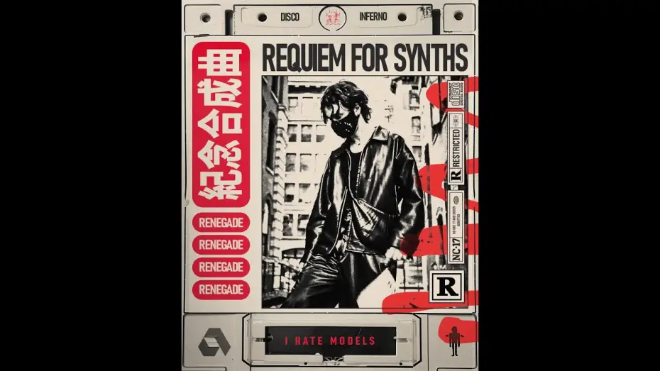 Watch film Requiem for Synths — Requiem For Synths [Short Film]