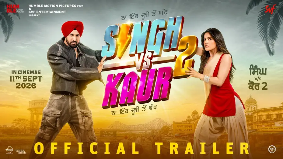 Watch film Singh vs Kaur 2 — Singh Vs Kaur 2 | Official Trailer | Gippy Grewal & Shehnaaz Gill | In Cinemas 11 Sept