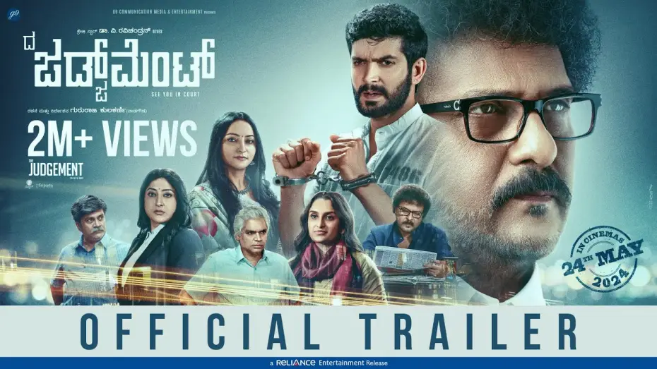 Watch film The Judgement — THE JUDGEMENT OFFICIAL TRAILER | Dr. V Ravichandran | | Meghana Gaonkar | Diganth | Dhanya Ramkumar