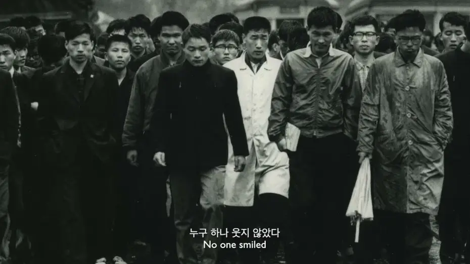 Watch film A Portrait of Photography — 사진의 얼굴 A Portrait of Photography | 한국경쟁 Korean Competition | 17TH DMZ Docs Trailer