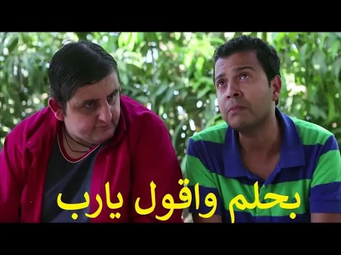 Watch film Egyptian Dream | الطب في مصر كما يراه مواطن مصري بسيط