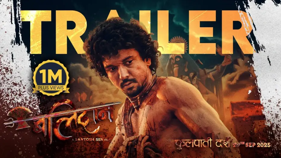Watch film Balidan | BALIDAN - Movie Official Trailer 2025 || Samir Bhatta, Santosh Sen, Reecha Sharma, Saugat, Kavita