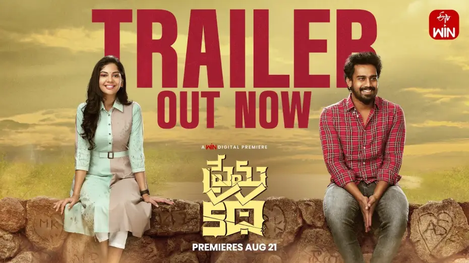 Watch film Prema Katha — Prema Katha Trailer | Kishore DS, Diya Seetepalli | Shivashakti Red De | Watch on ETVWIN