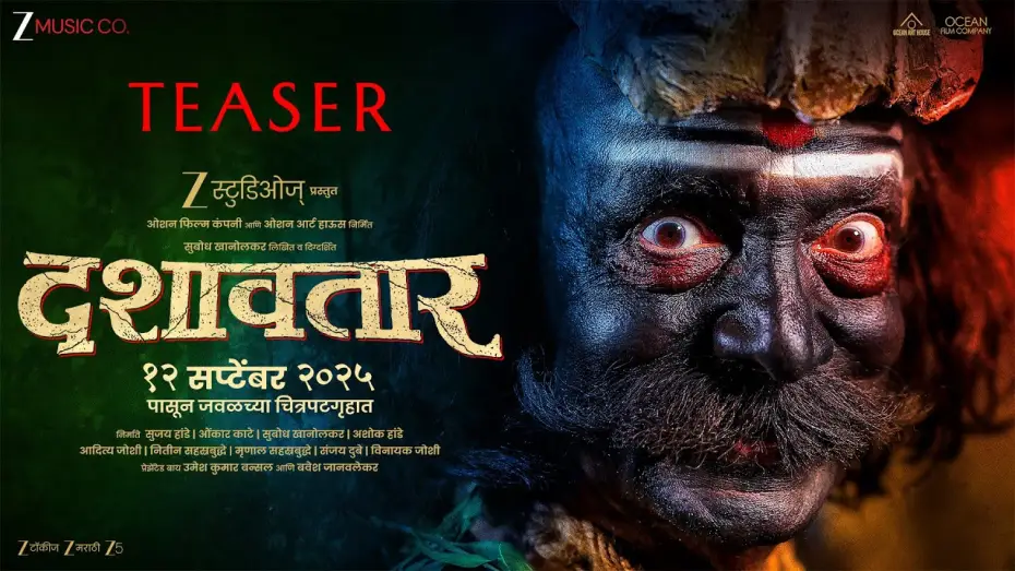 Watch film Dashavatar — Dashavatar - Teaser | Dilip P, Mahesh M, Siddharth M, Priyadarshini I, Bharat J, Abhinay B | 12 Sept