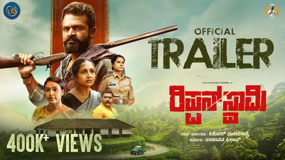 Watch film Rippan Swamy — Rippan Swaamy Official Trailer | Vijay Raghavendra | Ashwini Chandrashekar | Kishor Mudubidire | PRK