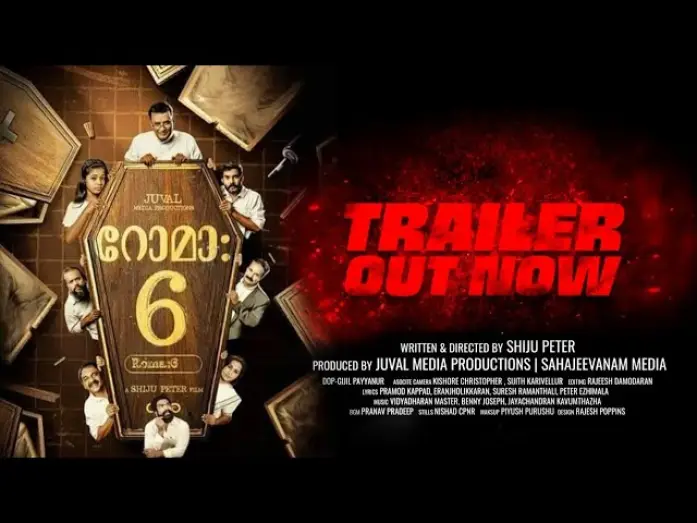 Watch film Roma 6 — Roma:6 Trailer (Malayalam) Shiju peter | gijil payyanur | prarthana pradeep | ranjith narayanan.
