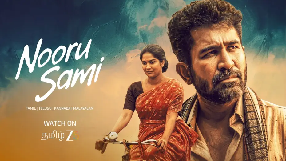 Watch film Nooru Saami — Nooru Sami - Trailer | Tamil Zee 5 | Vijay Antony | Swasika | Sasi | Coming Soon