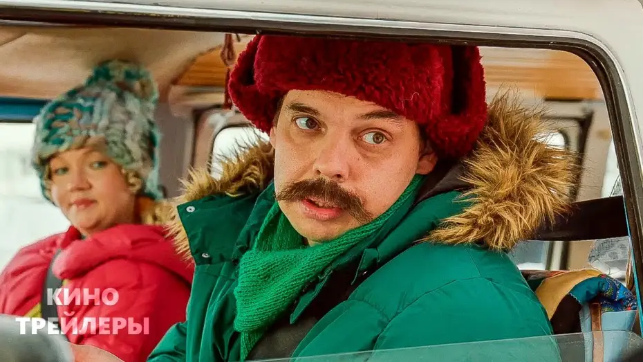 Watch film По-братски — По-братски (2025) | Трейлер