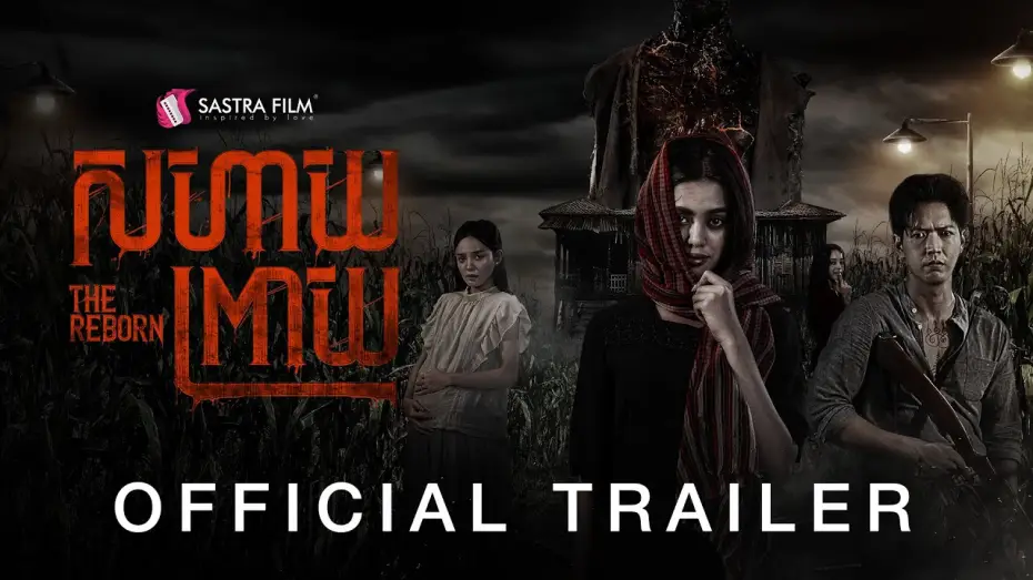 Watch film The Reborn — សាហាយព្រាយ - Trailer