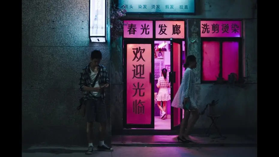 Watch film Number 23 — Operator No. 23 | Number 23 Trailer 38th TIFF Asian Future