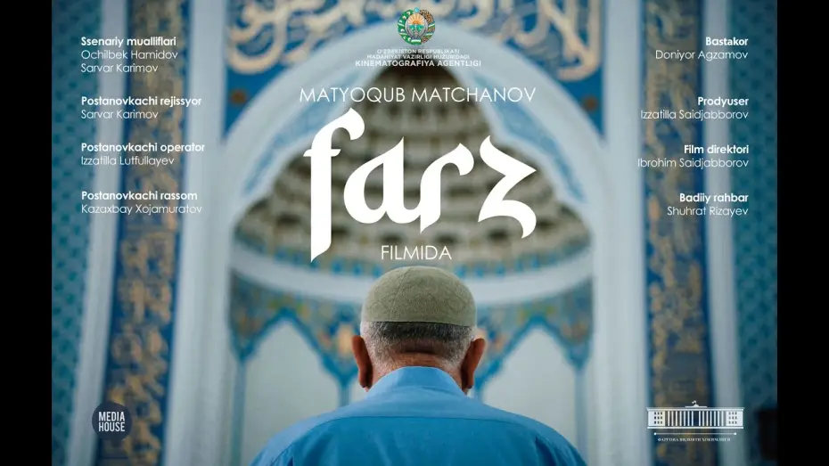 Watch film Farz | FARZ | TIZER