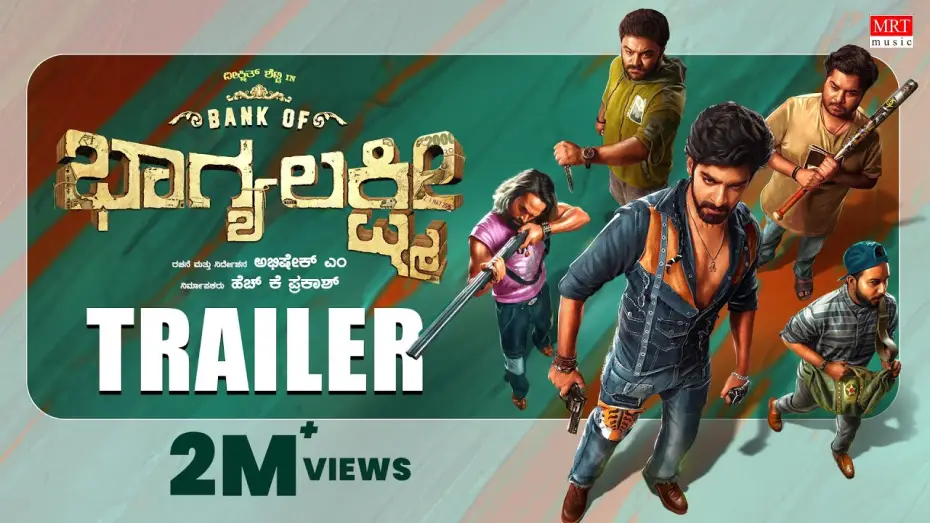 Watch film Bank Of Bhagyalakshmi — Bank of Bhagyalakshmi Trailer [Kannada] | Dheekshith Shetty, Brinda Acharya |Abhishek M|Judah Sandhy