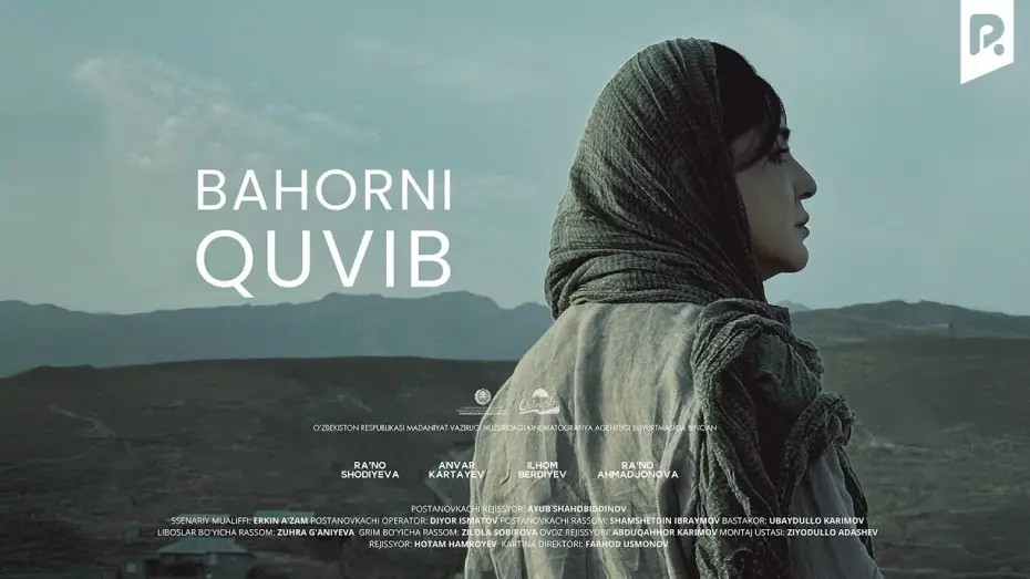 Watch film In Pursuit of Spring — Bahorni quvib (treyler) | Бахорни кувиб (трейлер)