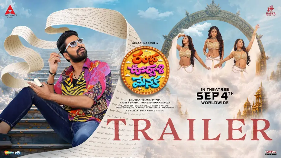 Watch film Ramba Oorvasi Menaka — Ramba Oorvasi Menaka Trailer | Allari Naresh | Surbhi | Chandra Mohan | Annapurna Studios