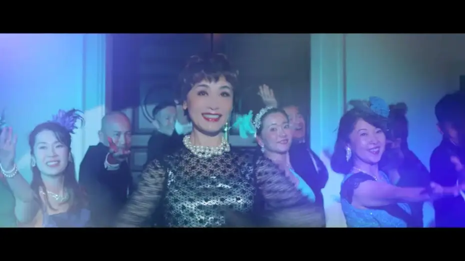 Watch film Godmother: The Life of Ayako Koshino — 大地真央主演『ゴッドマザー〜コシノアヤコの生涯〜』特報