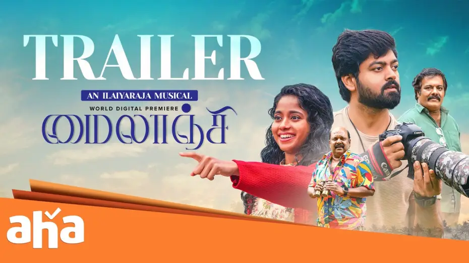 Watch film Mylanji — Mylanji - OFFICIAL TRAILER | #Mylanji Premieres on July 24th on @ahatamil | #Mylanji #AhaTamil