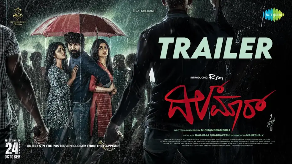 Watch film Dilmaar | Dilmaar - Official Trailer 1 | Ram, Aditi Prabhudeva, Dimple Hayati | M Chandramouli | Radhan