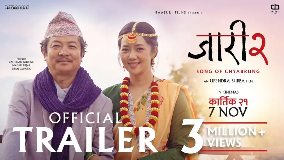 Watch film Jaari 2: Song of Chyabrung — JAARI 2 (OFFICIAL TRAILER) - DAYAHANG RAI - MIRUNA MAGAR - BIJAY BARAL - UPENDRA SUBBA