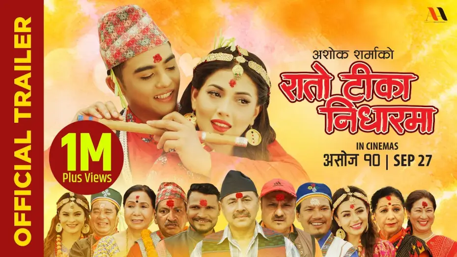 Watch film Rato Tika Nidharma — RATO TIKA NIDHAR MA - Nepali Movie Trailer || Ankit Sharma, Samragyee Shah, Neeta, Buddhi, Rabindra