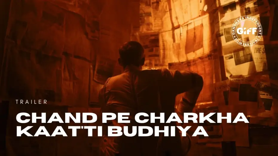 Watch film Chand Pe Charkha Kaat'ti Budhiya — Chand Pe Charkha Kaat'ti Budhiya | Trailer | GIFF 2026 Online