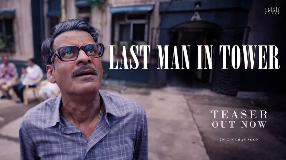 Watch film Last Man in Tower — Last Man In Tower | TEASER | Manoj Bajpayee, Divya Dutta, Boman Irani | Ben Rekhi | Spirit Media