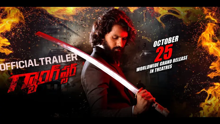 Watch film Gangster — GANGSTER - OFFICIAL TRAILER | Chandra Shekar Rathod | kaashvi | Wild Warrior Productions | OCT 25.