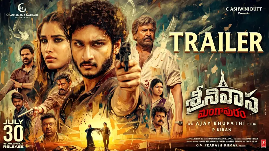 Watch film Srinivasa Mangapuram — Srinivasa Mangapuram Trailer | Jai Krishna Ghattamaneni | Rasha Thadani | Mohan Babu | Ajay Bhupathi