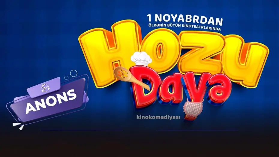 Watch film Nanny Hozu | HOZU Dayə ( daye) | Teaser | Trailer