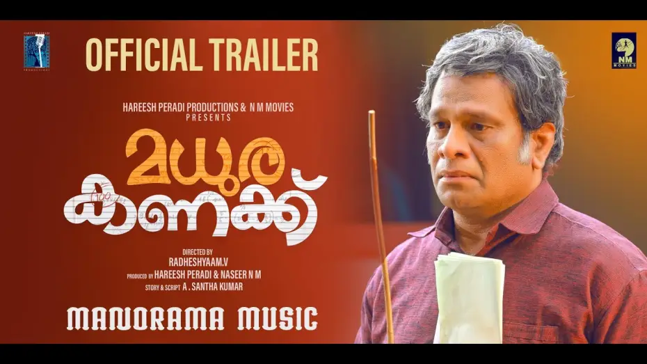 Watch film Madura Kanakku — Official Trailer | Madura Kanakku | Hareesh Peradi | Indrans | Radheshyam V | Malayalam Film Trailer
