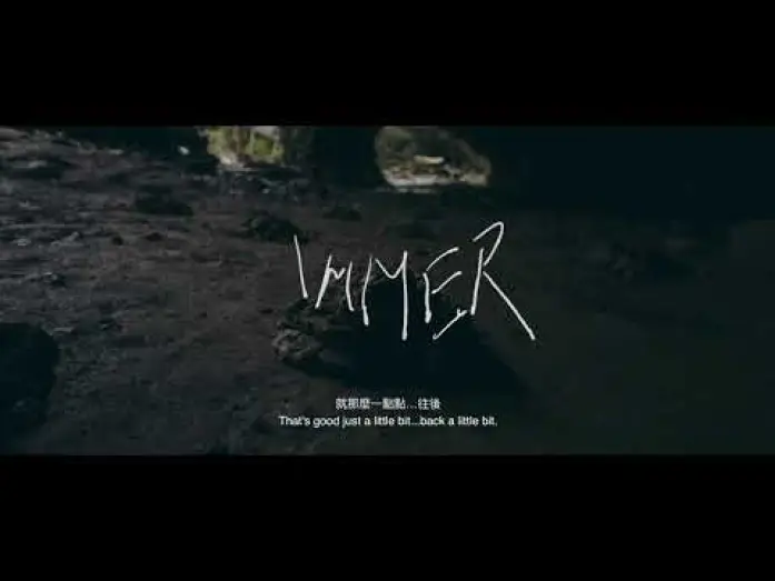 Watch film Immer — 《Immer》Immer 第十五屆鮮浪潮國際短片節（本地競賽短片）