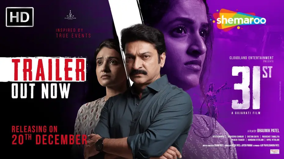 Watch film 31st — 31st Movie Trailer | Hitu Kanodia | Shraddha Dangar | Parikshit Tamaliya | In Cinemas 20th December