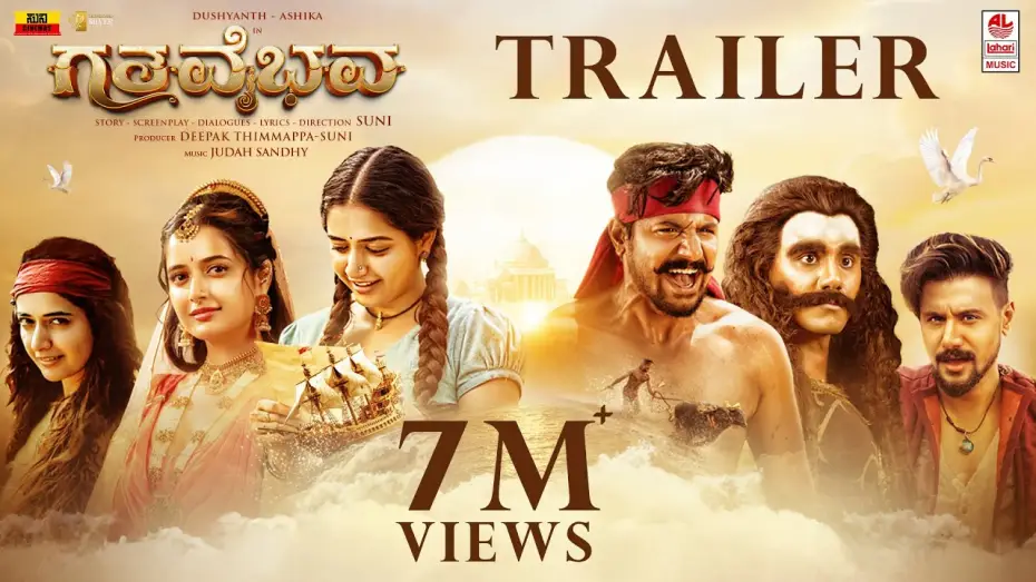 Watch film Gatha Vaibhava — Gatha Vaibhava Trailer [Kannada] | Dushyanth | Ashika Ranganath | Simple Suni | Lahari Music