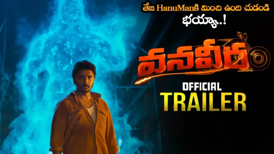 Watch film Vanaveera — VanaVeera Movie Official Trailer || Avinash Thiruveedhula || Simran Choudhary || Nandu || MTB